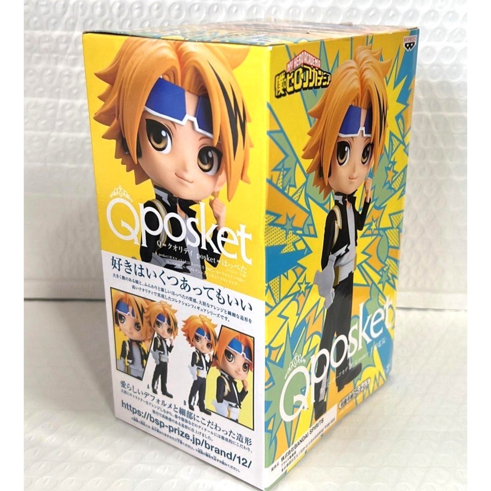 Qposket My Hero Academia Kaminari Figurine - Picture 2 of 4